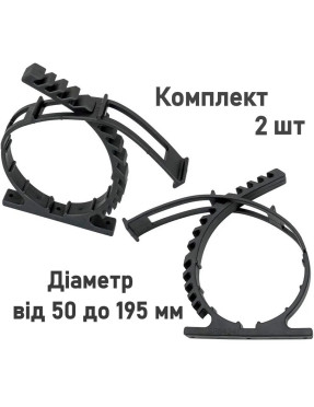 Кріплення Super Fix NSR64241 50-195 мм 2шт. Гумовий хомут для вогнегасників балонів