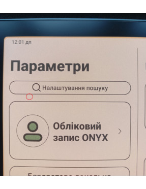 Уцінка! Onyx Boox Tab Ultra C Pro
