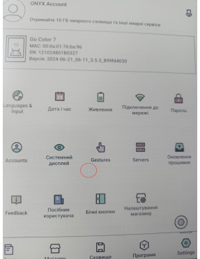 Уцінка! Onyx Boox Go Color 7 black