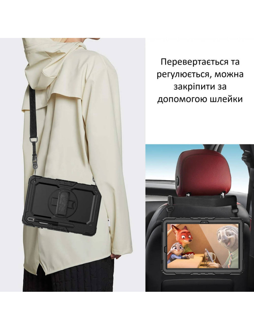 Захищений чохол для Samsung Galaxy Tab S10+ S9+ S9 FE+ 12.4
