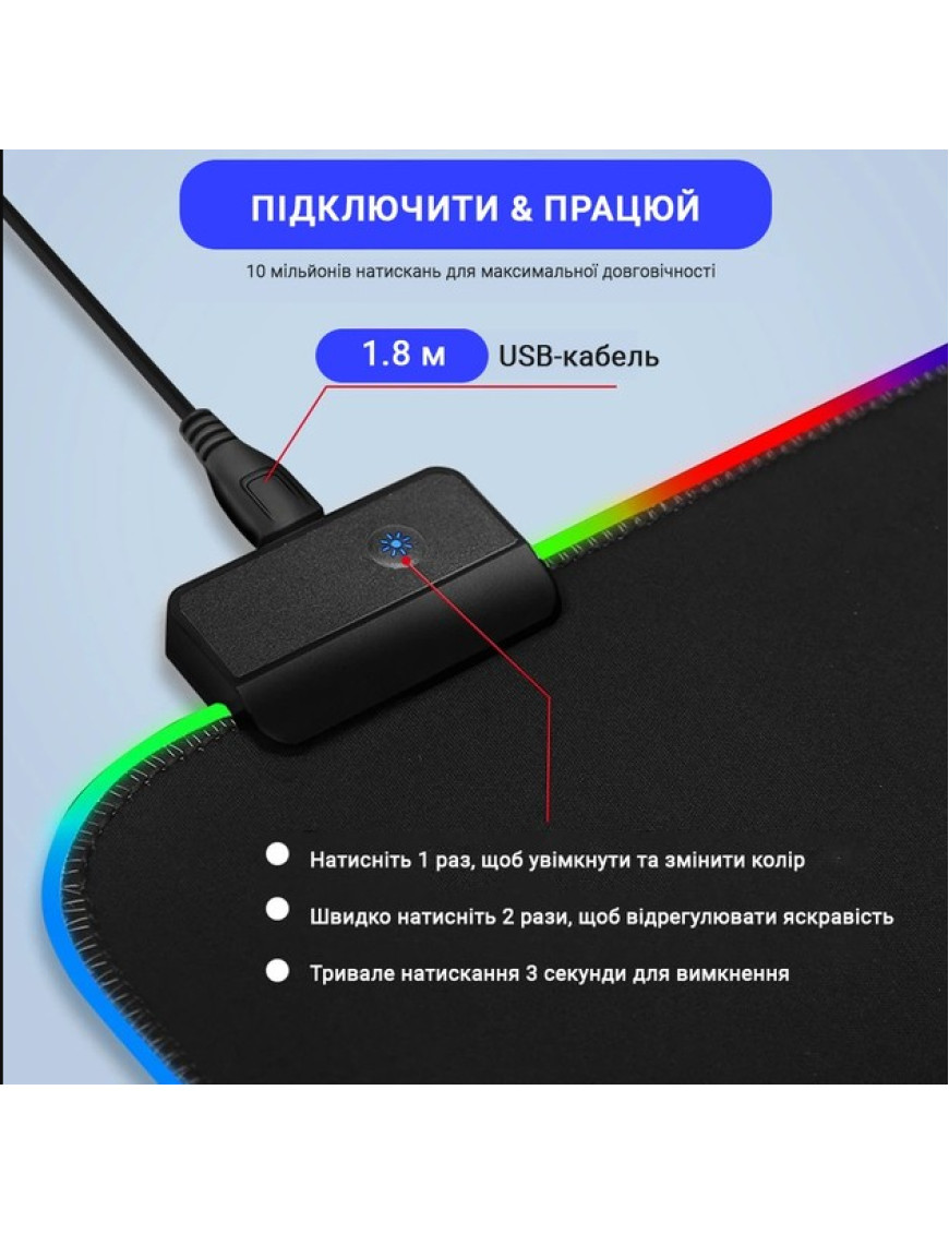 Килимок для миші JOMAA 800х300мм з RGB-підсвічуванням