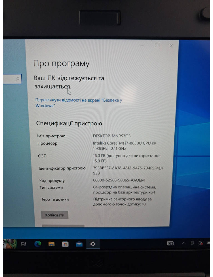Захищений ноутбук Dell 5424 Rugged (i7-8650U Radeon RX 540)16/512/4G/GPS вживаний