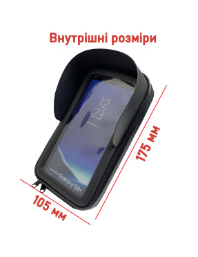 Тримач телефону 7.5" з козирком для мото вело на кермо Вологозахищений